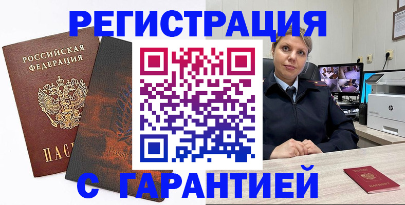 пропишу в квартире в Шахтах