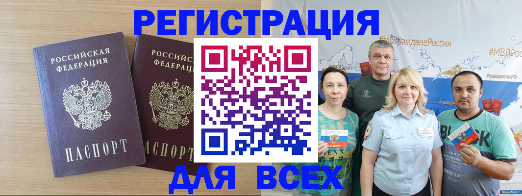 регистрация для дет. сада в Шахтах