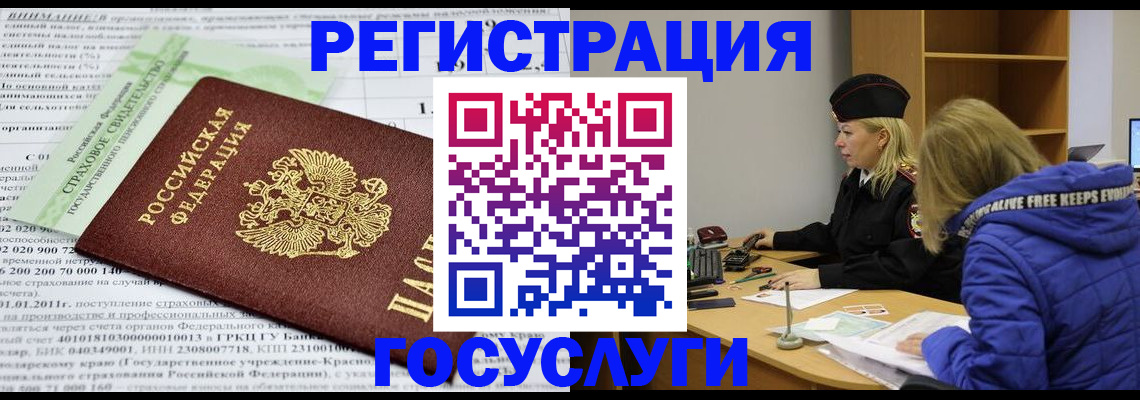 найти адрес прописки в Шахтах