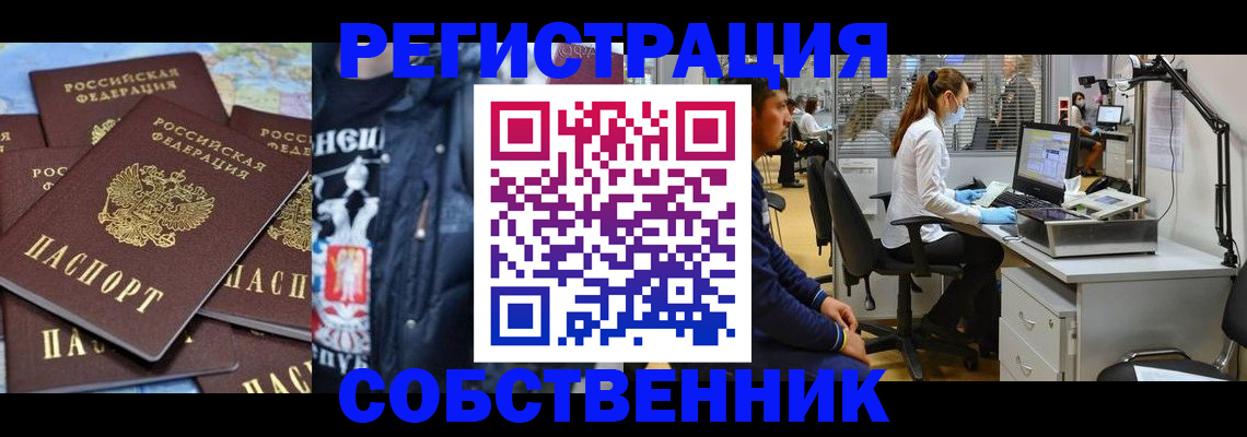 форма 3 в Шахтах